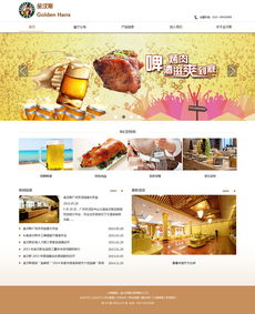 探索ooooliu129的Zcool网页设计 构建现代企业官网的视觉语言