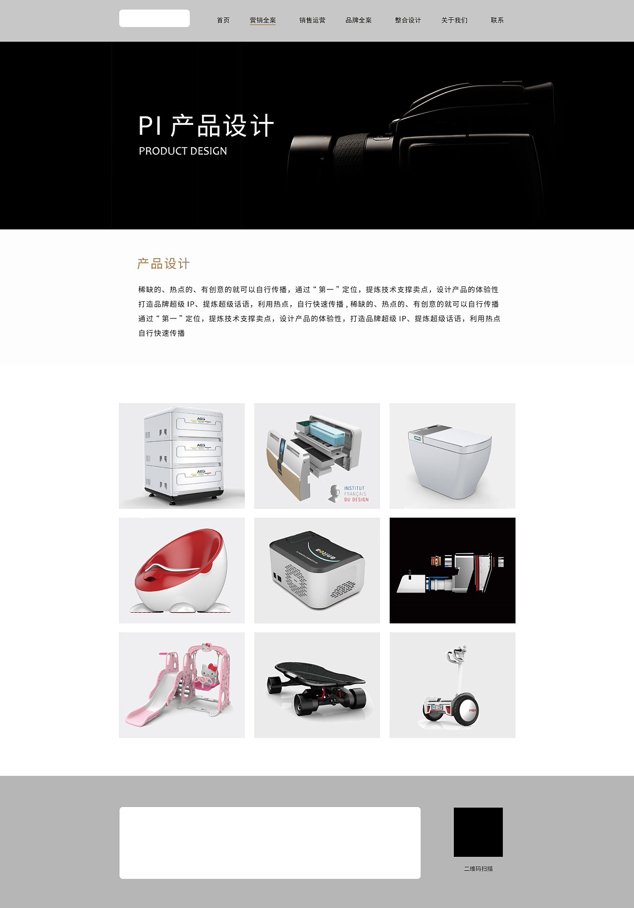 网页设计 连接用户与信息的艺术与科学