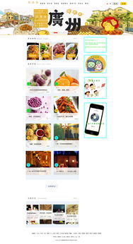 打造吸睛网页设计作品集 从创意到呈现的完整指南