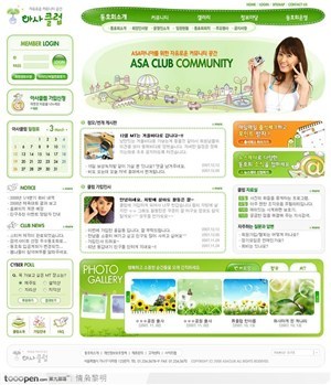 韩国网页设计灵感 绿色清新MP4数码产品子页面设计