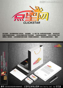 影视文化公司网站Logo设计素材与悬赏指南