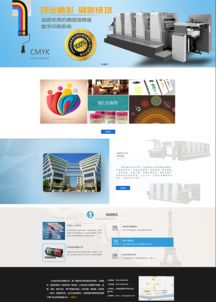 大业兴隆公司官方网站设计策略与要点