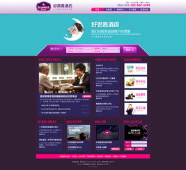 2013网页设计年度精选 高清视觉的革新之旅